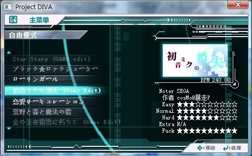 游戲開發畫面5