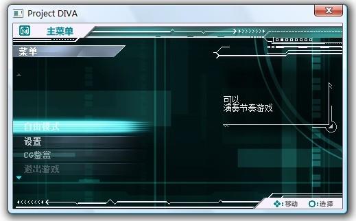 游戲開發畫面3