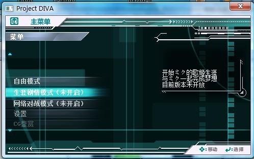 游戲開發畫面14