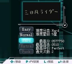游戲開發畫面16