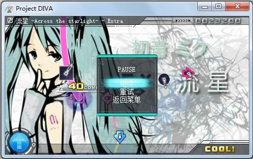 游戲開發(fā)畫面18