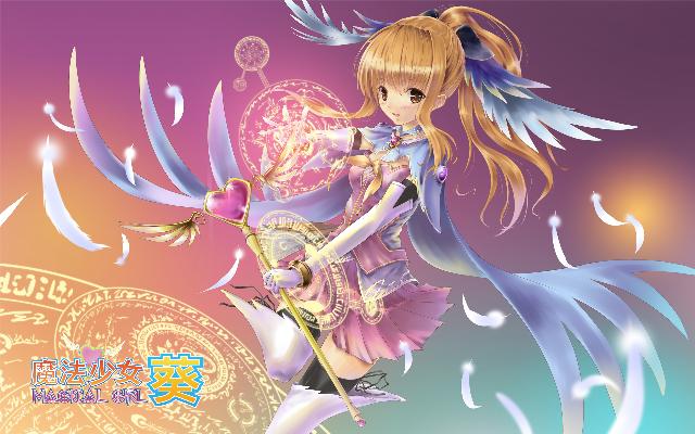 魔法少女葵壁紙_1920_1200