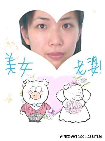美女老婆