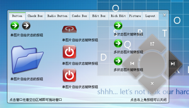 可動態旋轉圖標的按鈕控件