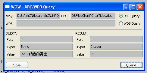 wxDeMPQ-DBQuery-Test.JPG