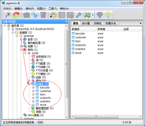wps_clip_image-12384