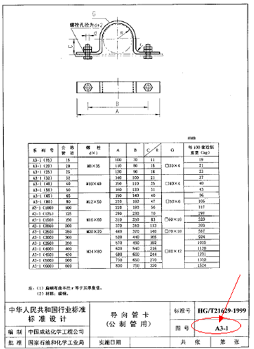 wps_clip_image-6656