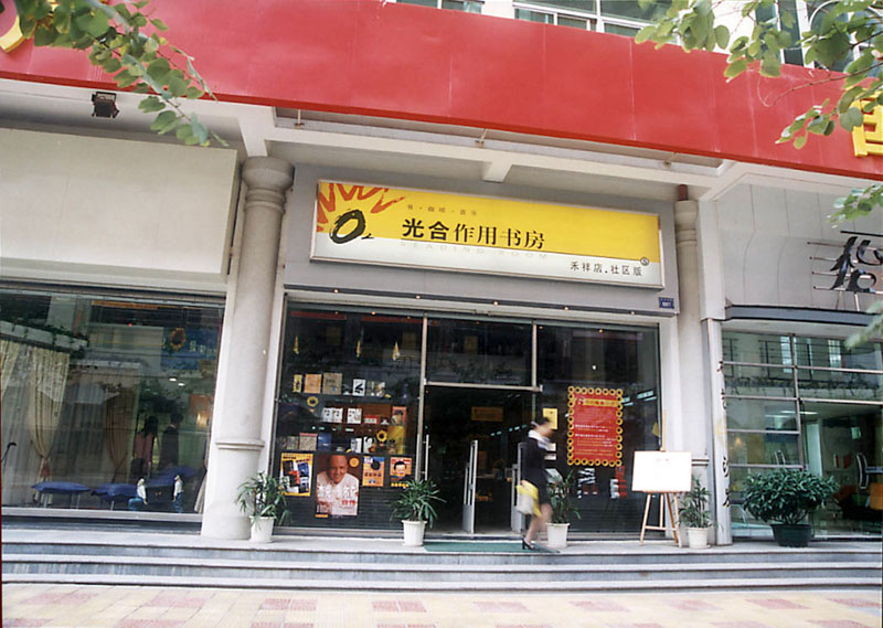 o_dt_hexiang.jpg