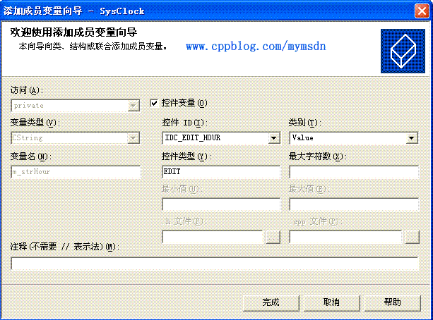 guide_member