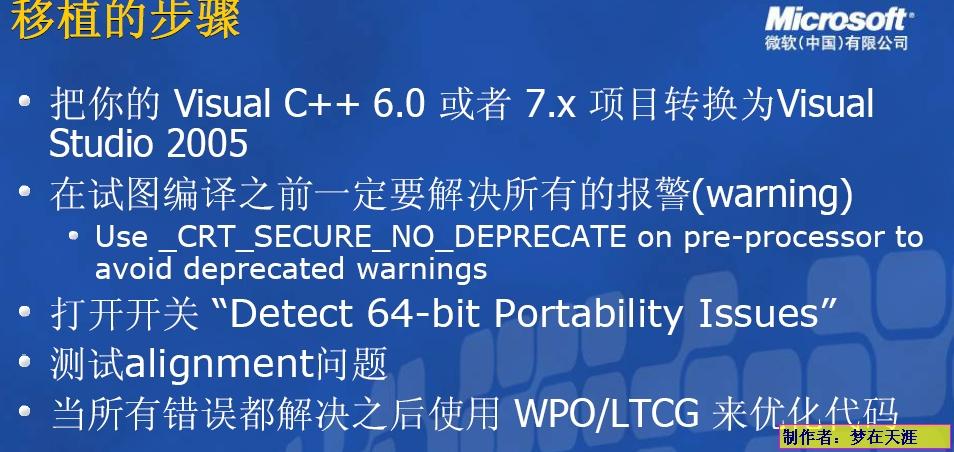 o_64bit9.JPG