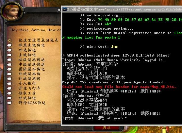 漢化+傳送副本內(nèi)