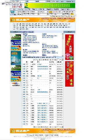 JUMGOO廣告網