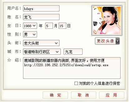 BaseInfoImage