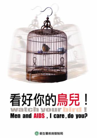 臺灣安全套廣告創意