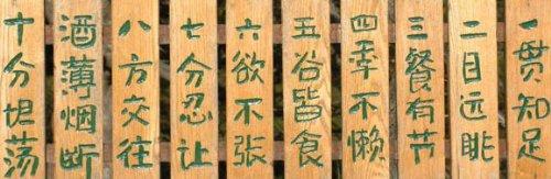 坦蕩男人