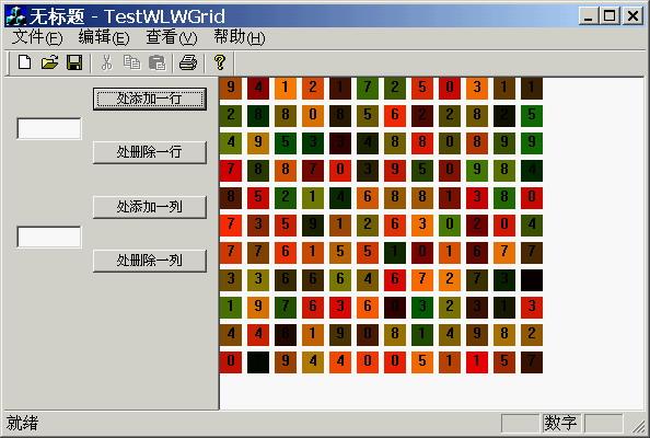 網(wǎng)格數(shù)據(jù)結(jié)構(gòu)