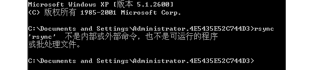 rsync-1 clip_image001